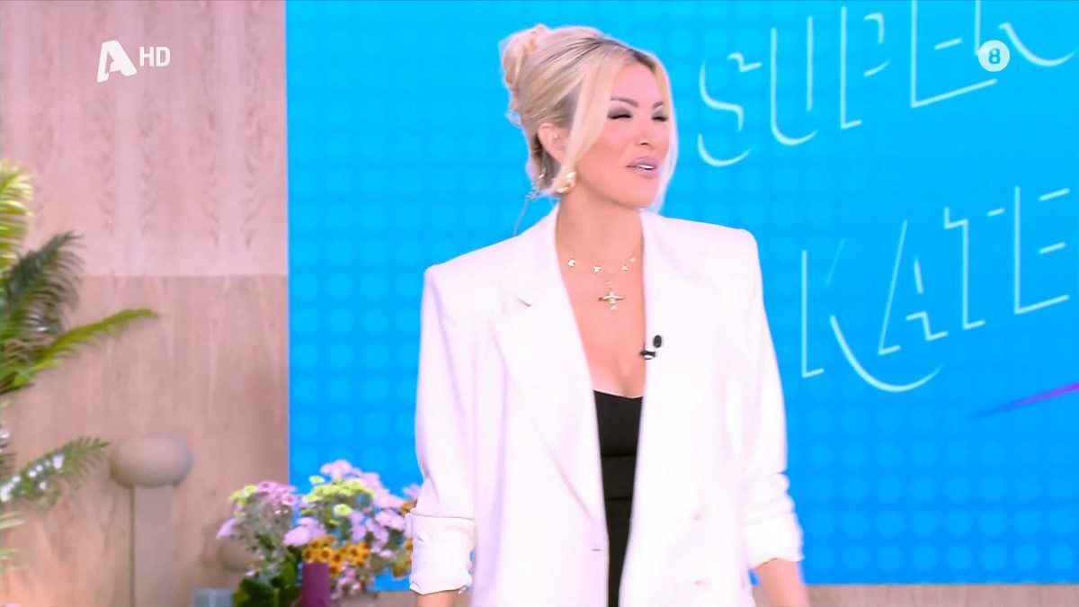 Καινούργιου