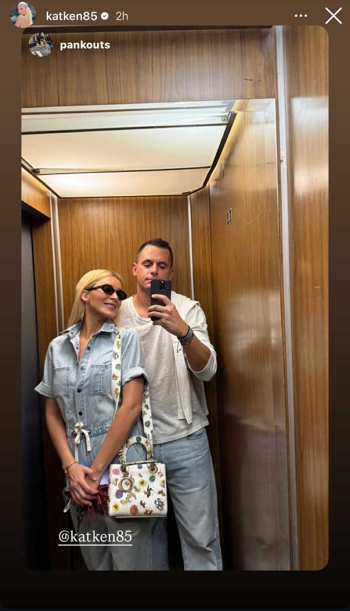 Η Κατερίνα Καινούργιου και ο Παναγιώτης Κουτσουμπής