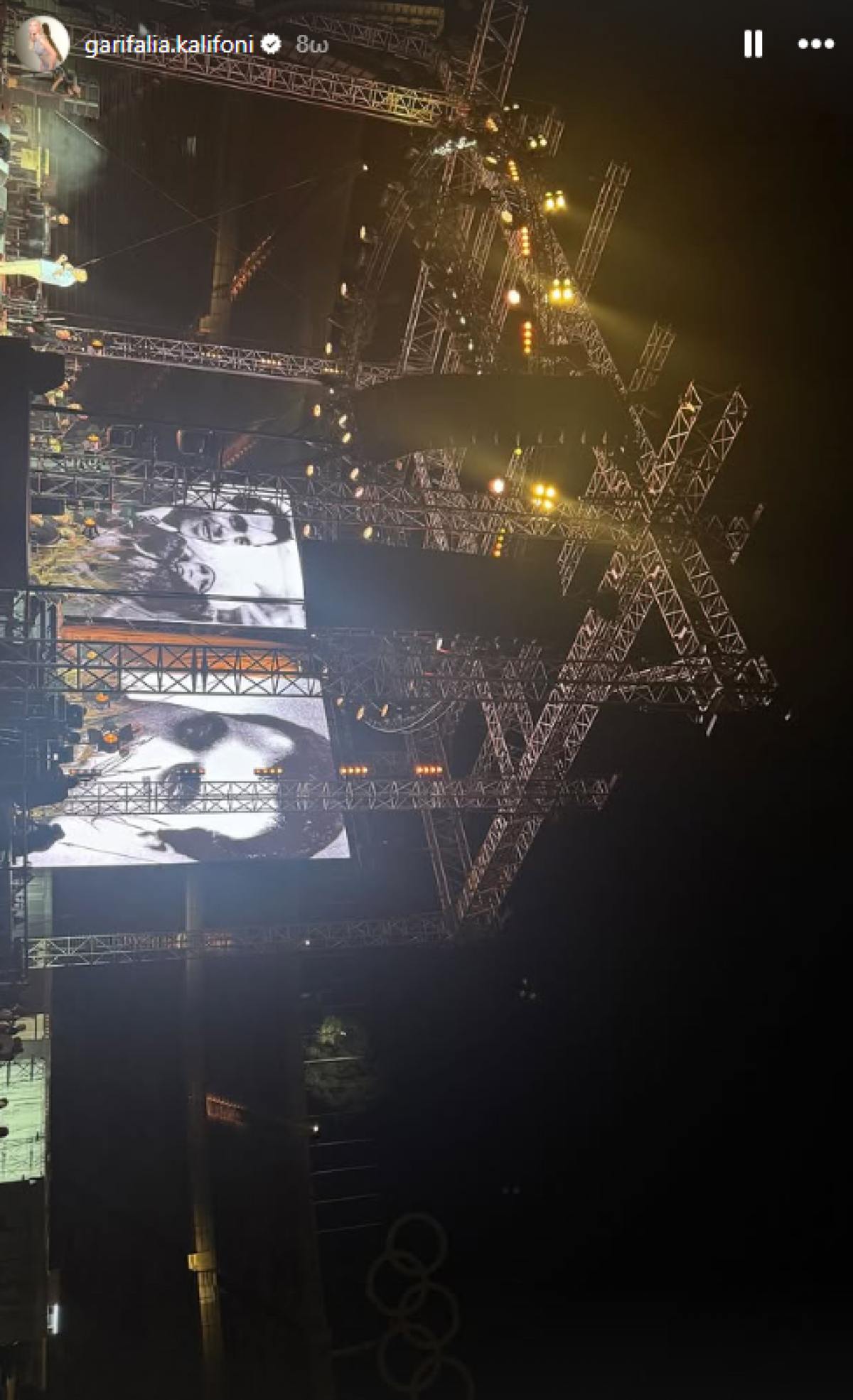 Καληφώνη συναυλία