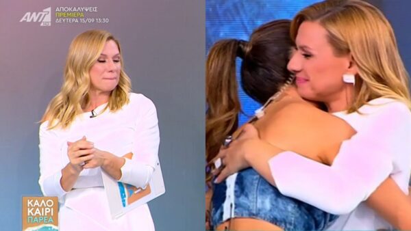 Η Κατερίνα Καραβάτου και η Μαρία Αντωνά