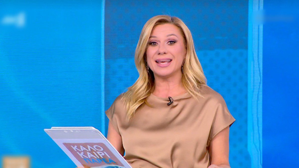 Η Κατερίνα Καραβάτου στο Καλοκαίρι Παρέα