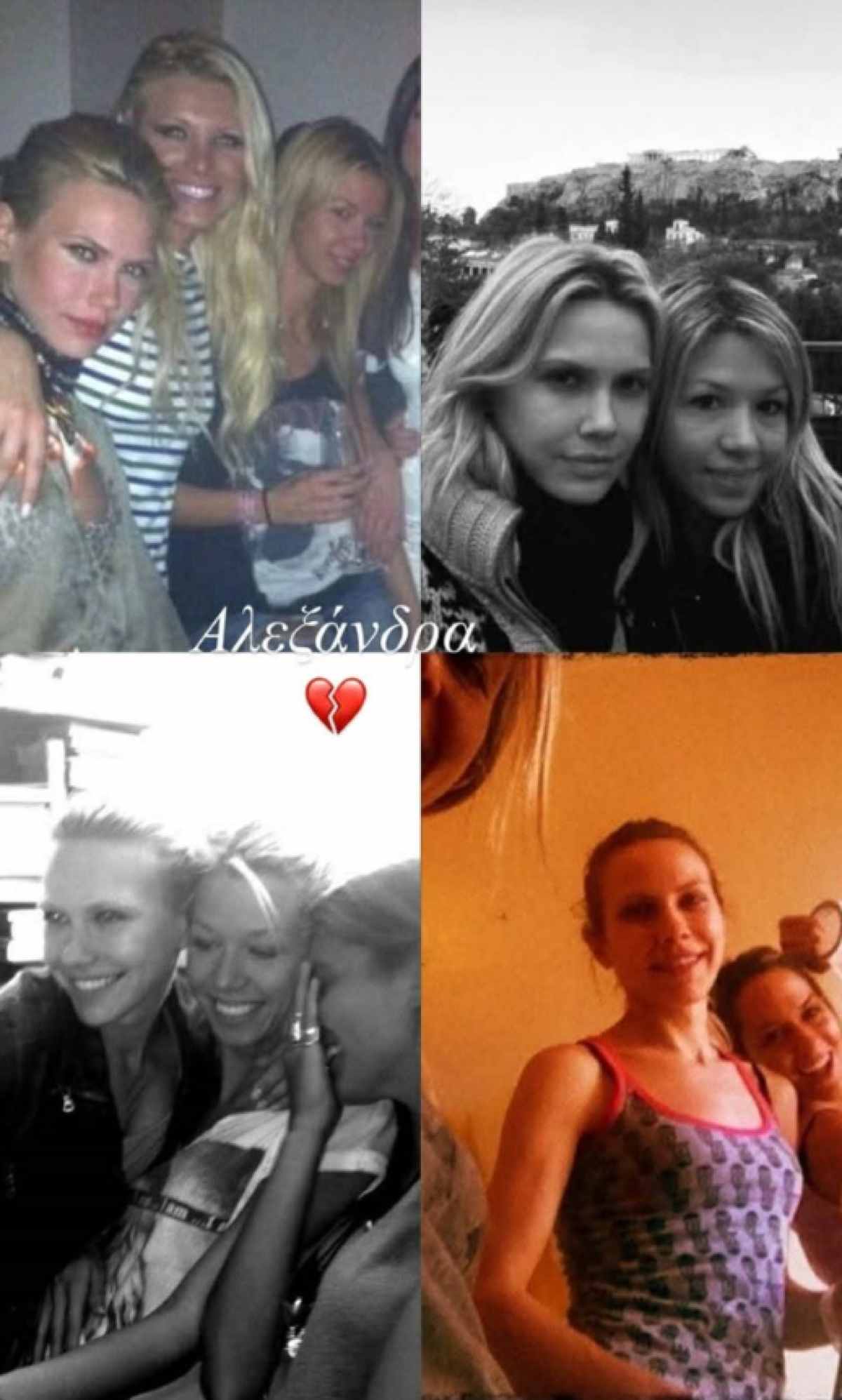 Η Κάτια Δεδέ αποχαιρετά την Αλεξάνδρα Νικολαΐδου