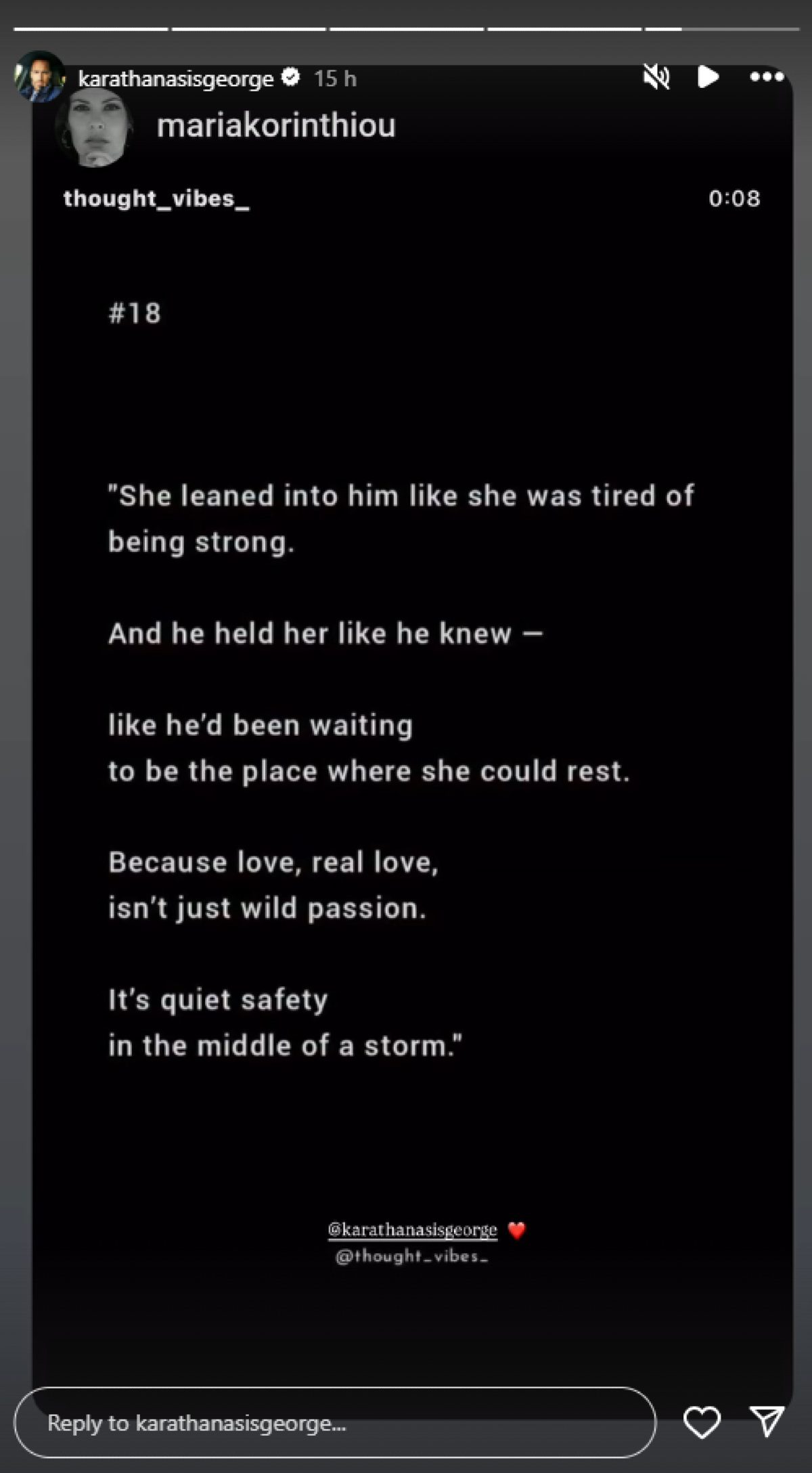 Η αφιέρωση της Μαρίας Κορινθίου στον Καραθανάση