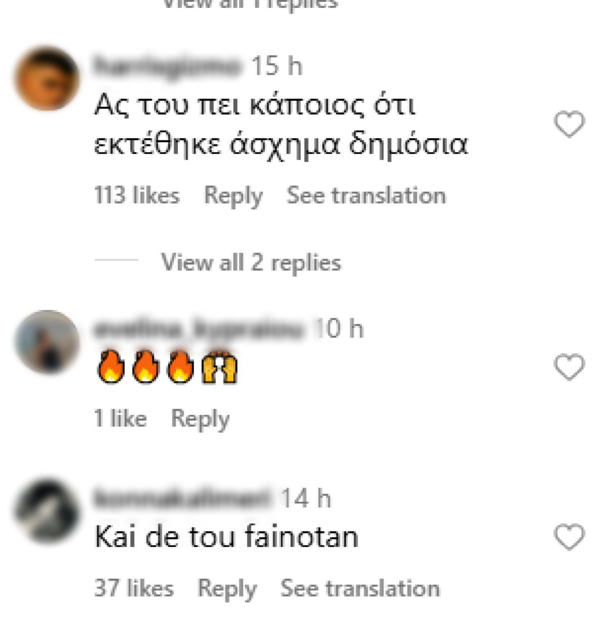 Τα σχόλια κάτω από την ανάρτηση του Κούλη Νικολάου