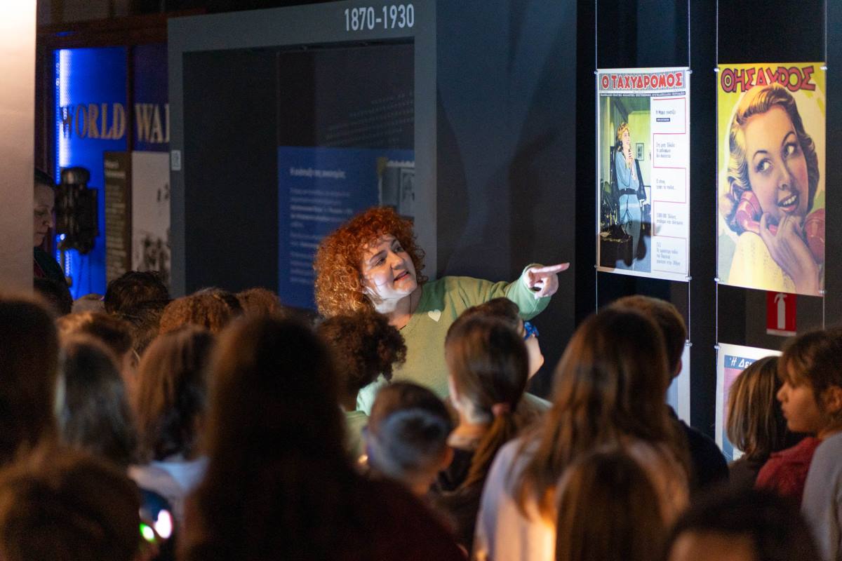 Μουσείο Τηλεπικοινωνιών ΟΤΕ