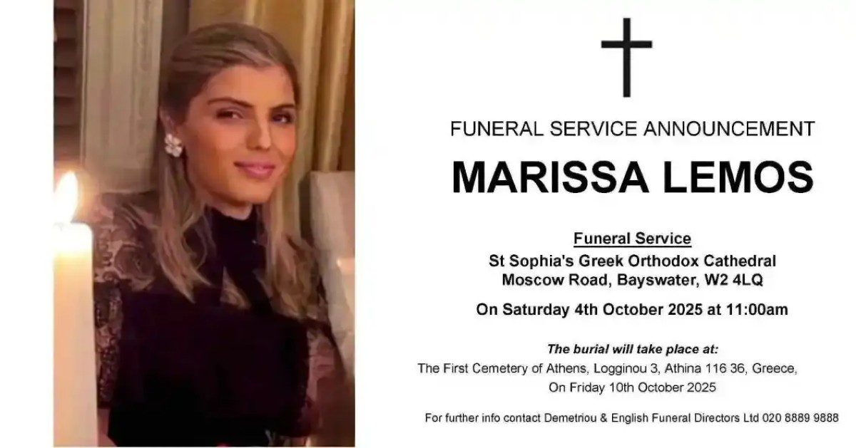 Η ανακοίνωση για την κηδεία της Μαρίσσας Λαιμού