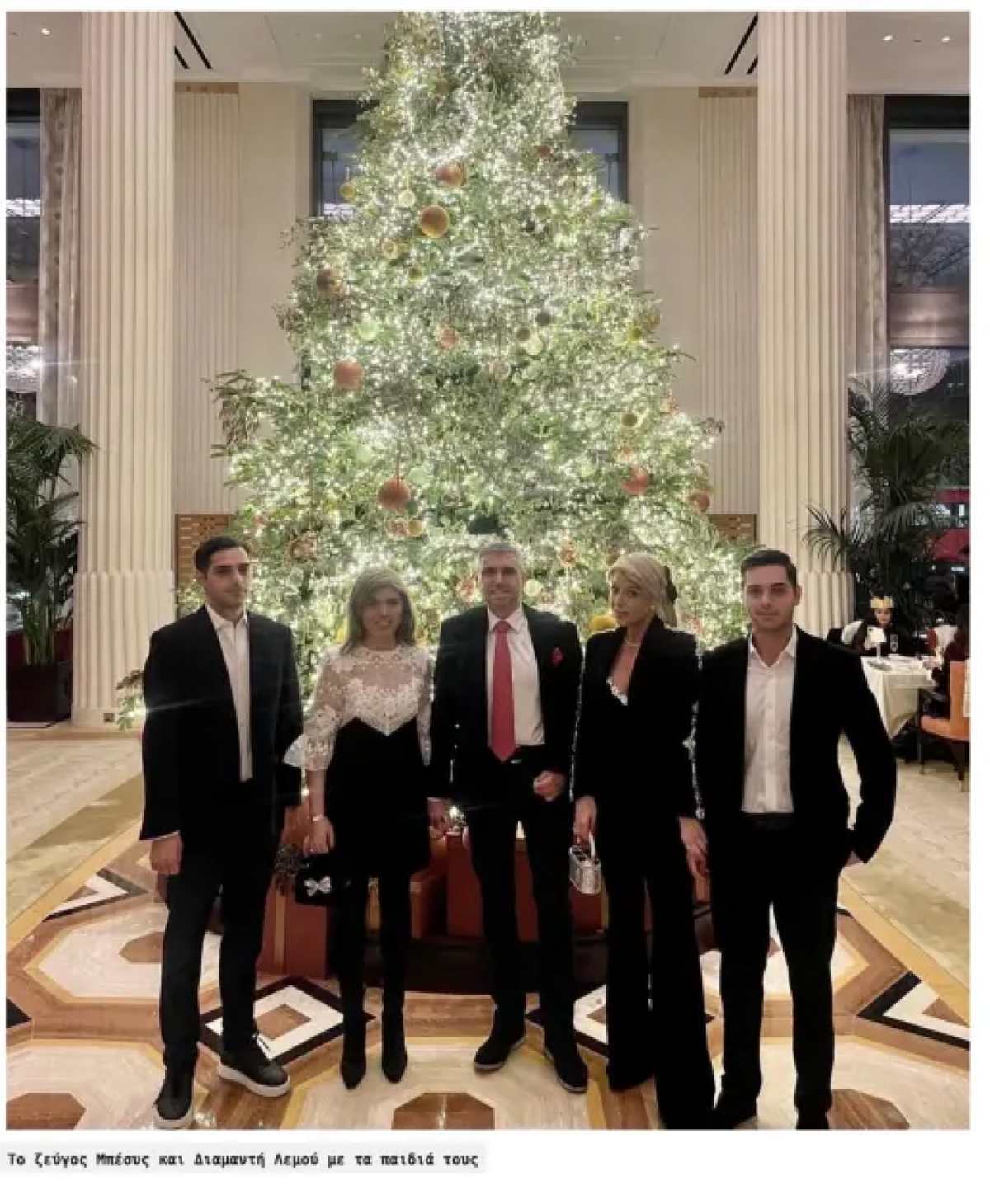 Η οικογένεια Λεμού