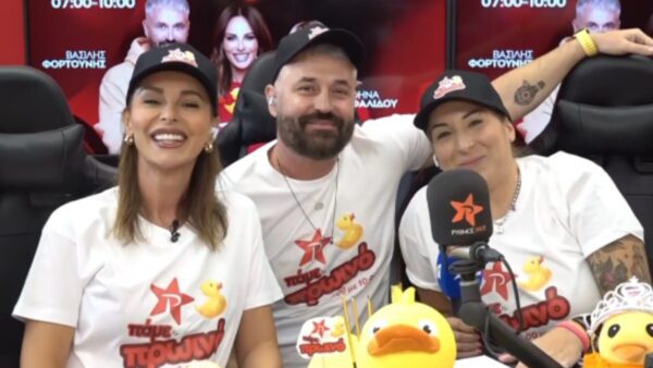 Η Μπέττυ Μαγγίρα, ο Βασίλης Φορτούνης και η Αθηνά Αφαλίδου στο Καλοκαίρι Παρέα