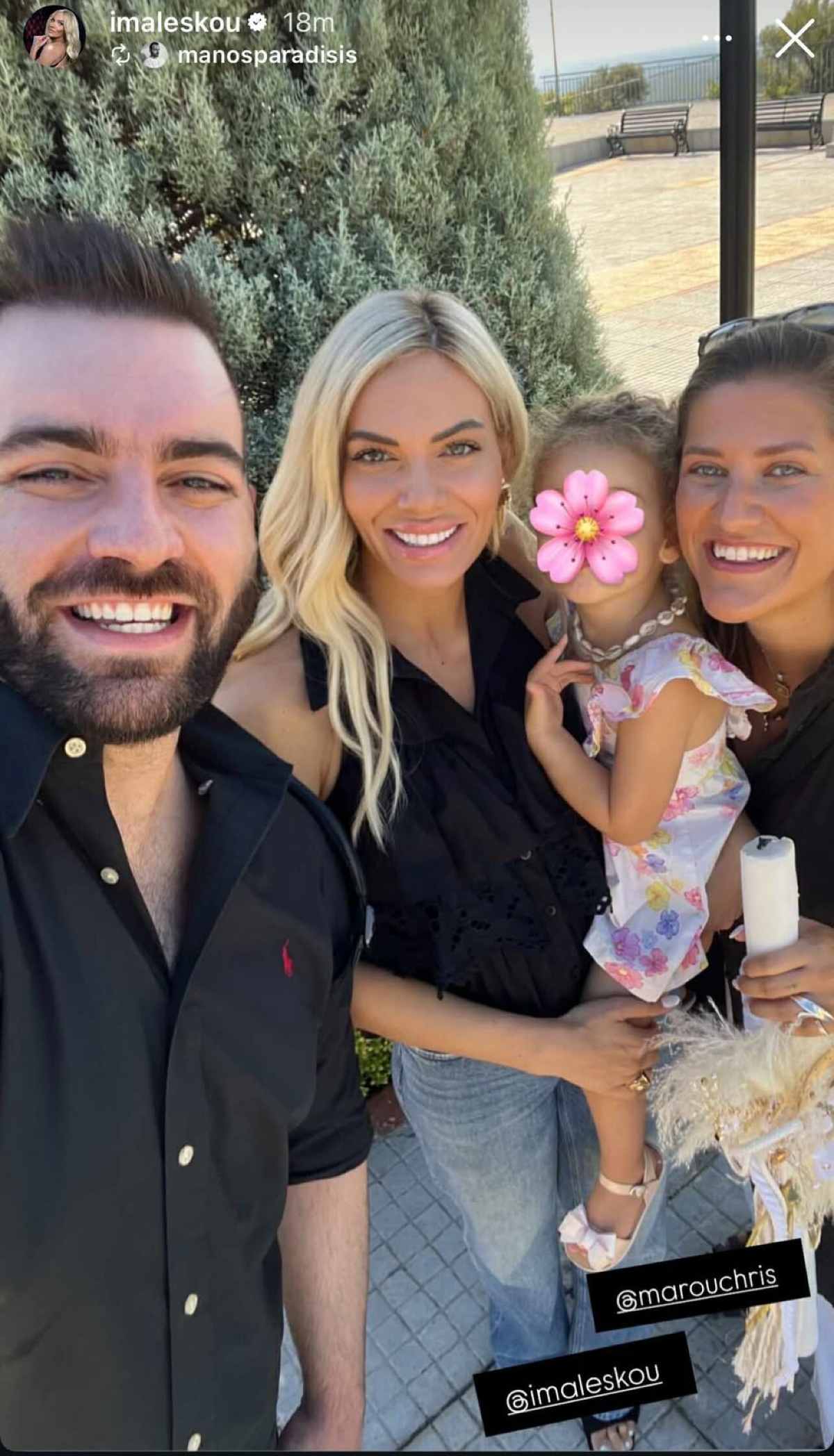 Η Ιωάννα Μαλέσκου στην πρώτη κοινωνία της κόρης της