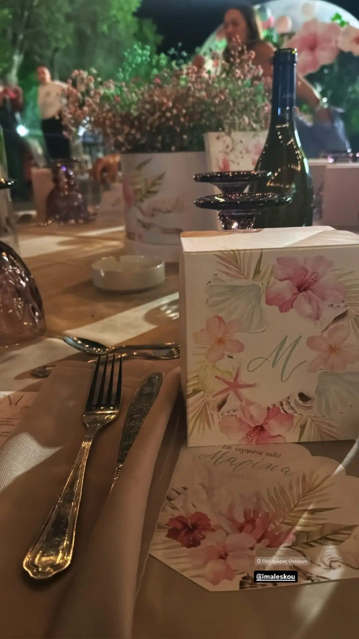 Η μπομπονιέρα στη βάφτιση της κόρης της Ιωάννας Μαλέσκου