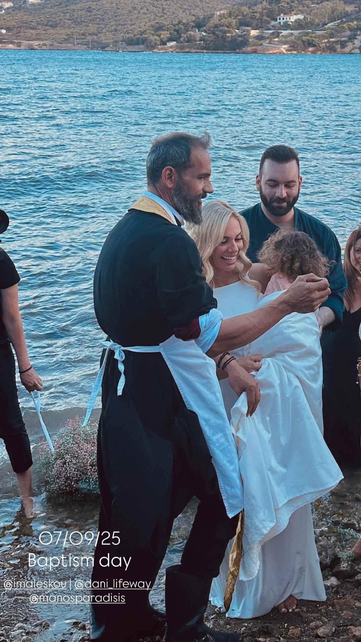Η βάφτιση της κόρης της Ιωάννας Μαλέσκου