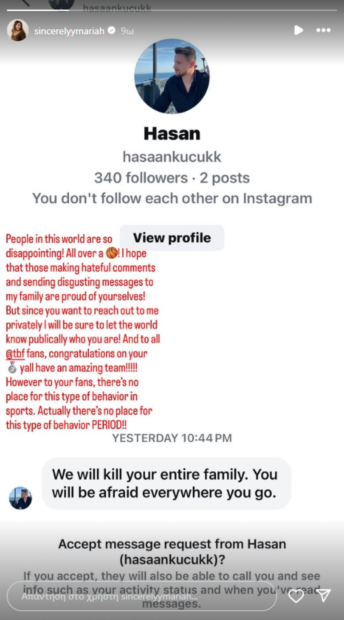 Το απειλητικό μήνυμα που δέχτηκε η σύζυγος του Γιάννη Αντετοκούνμπο