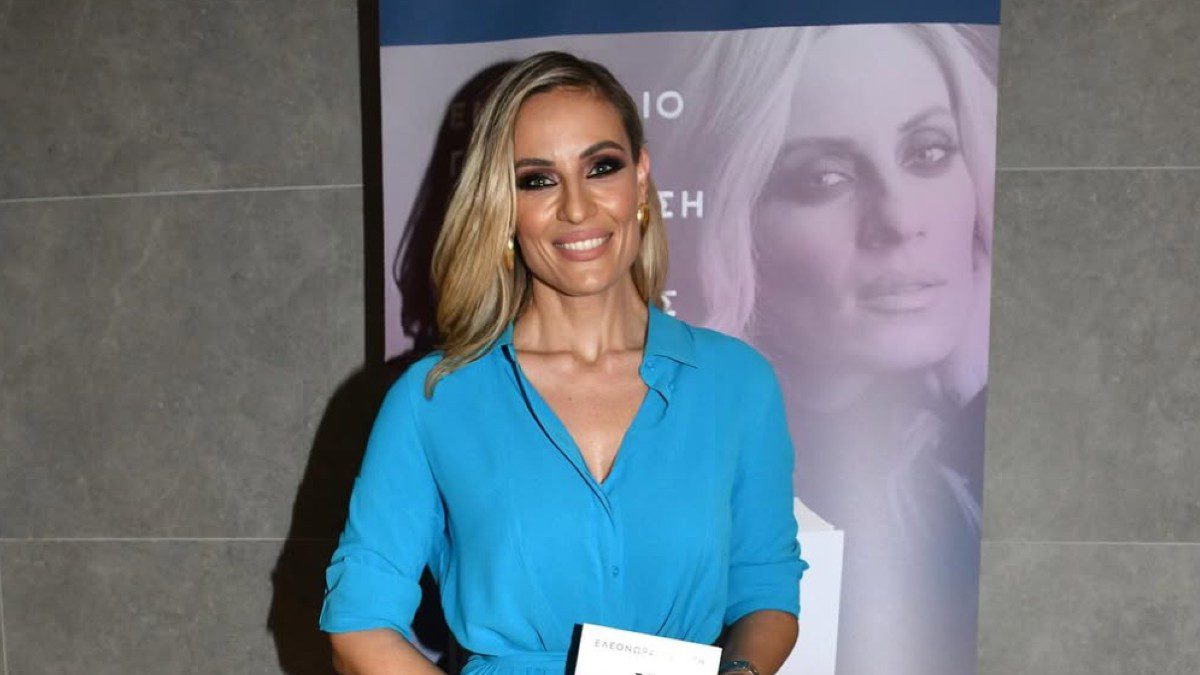 H Ελεονώρα Μελέτη σε παρουσίαση βιβλίου της