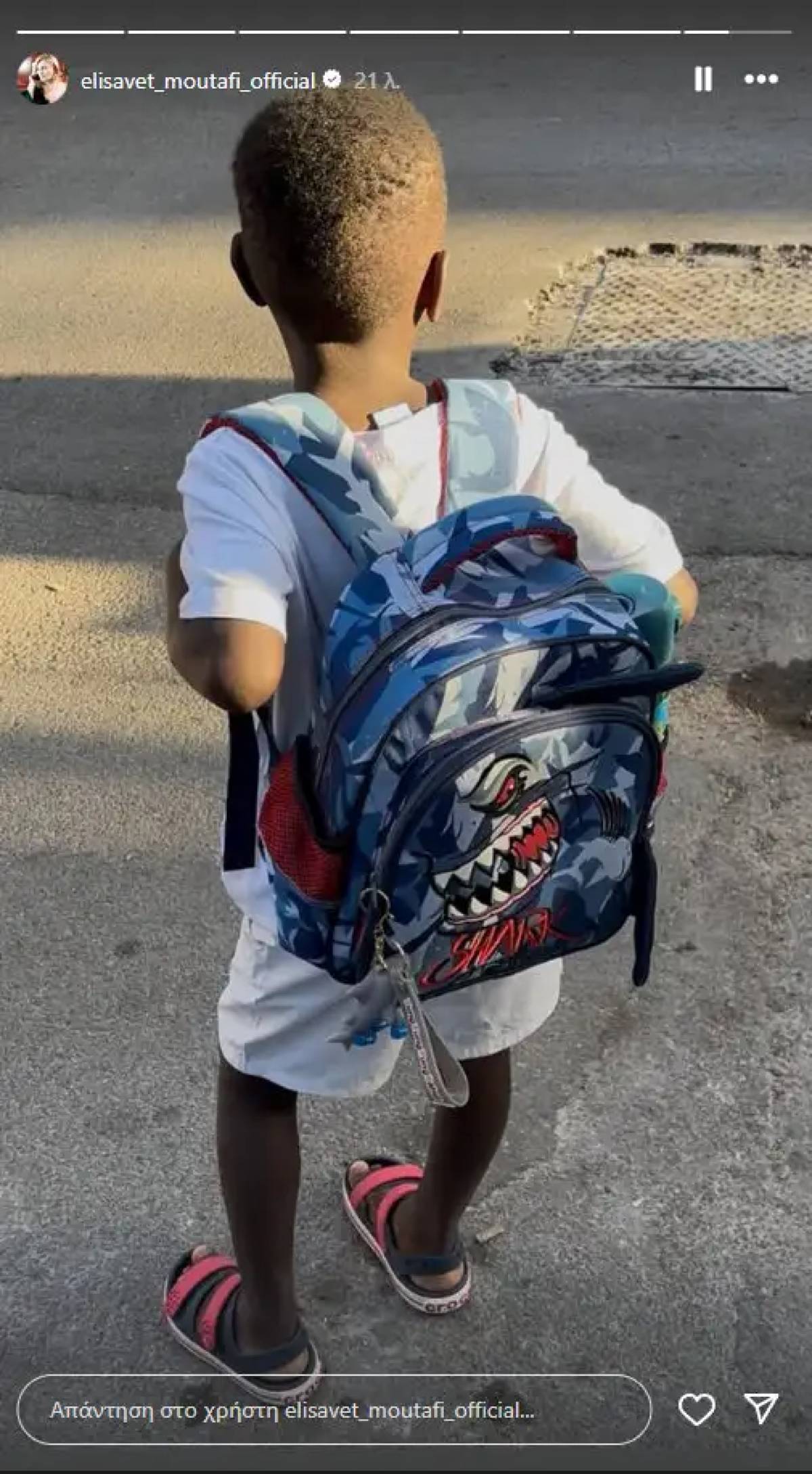 Ο γιος της Ελισάβετ Μουτάφη με την σχολική του τσάντα