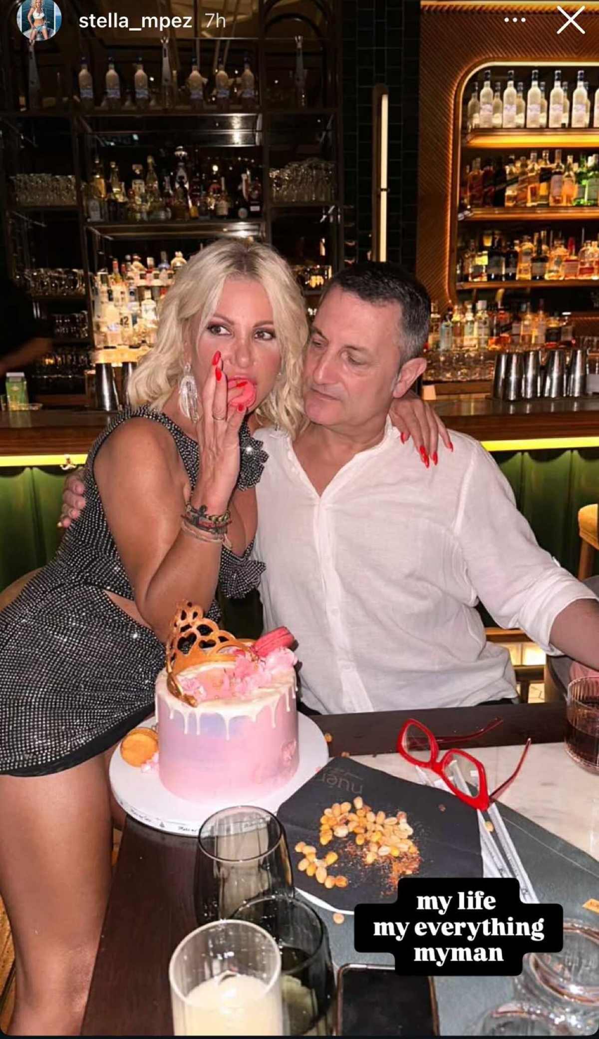 Η Στέλλα Μπεζαντάκου με τον άντρα της, Χρήστο