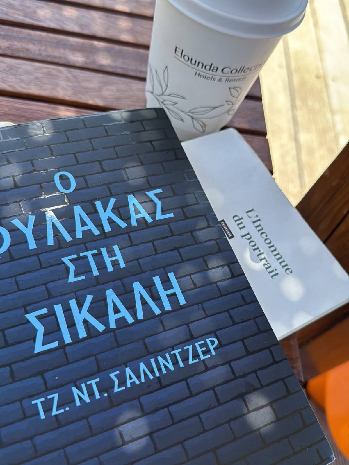 Η Ναταλία Γερμανού στο Instagram