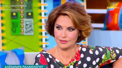 Η Αλεξάνδρα Παλαιολόγου στο Πρωινό