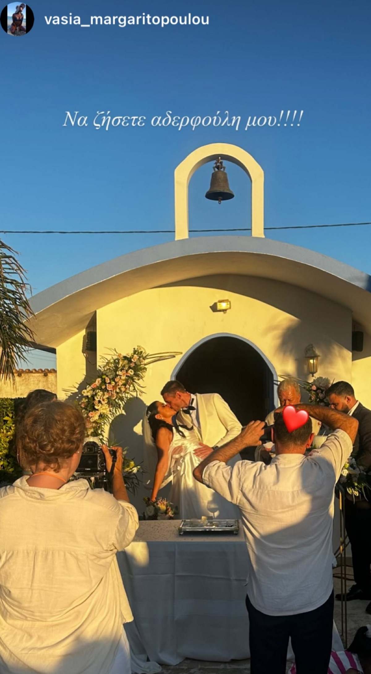 Ο Παναγιώτης Τριβυζάς και η σύζυγός του