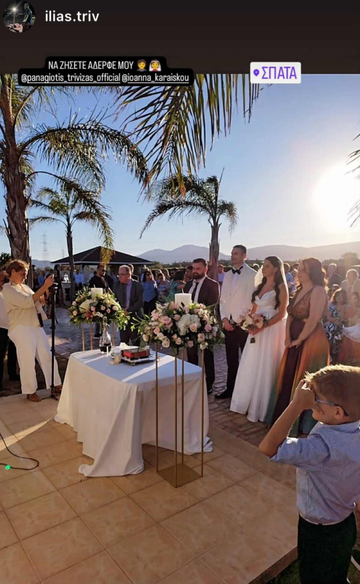 Ο Παναγιώτης Τριβυζάς και η σύζυγός του