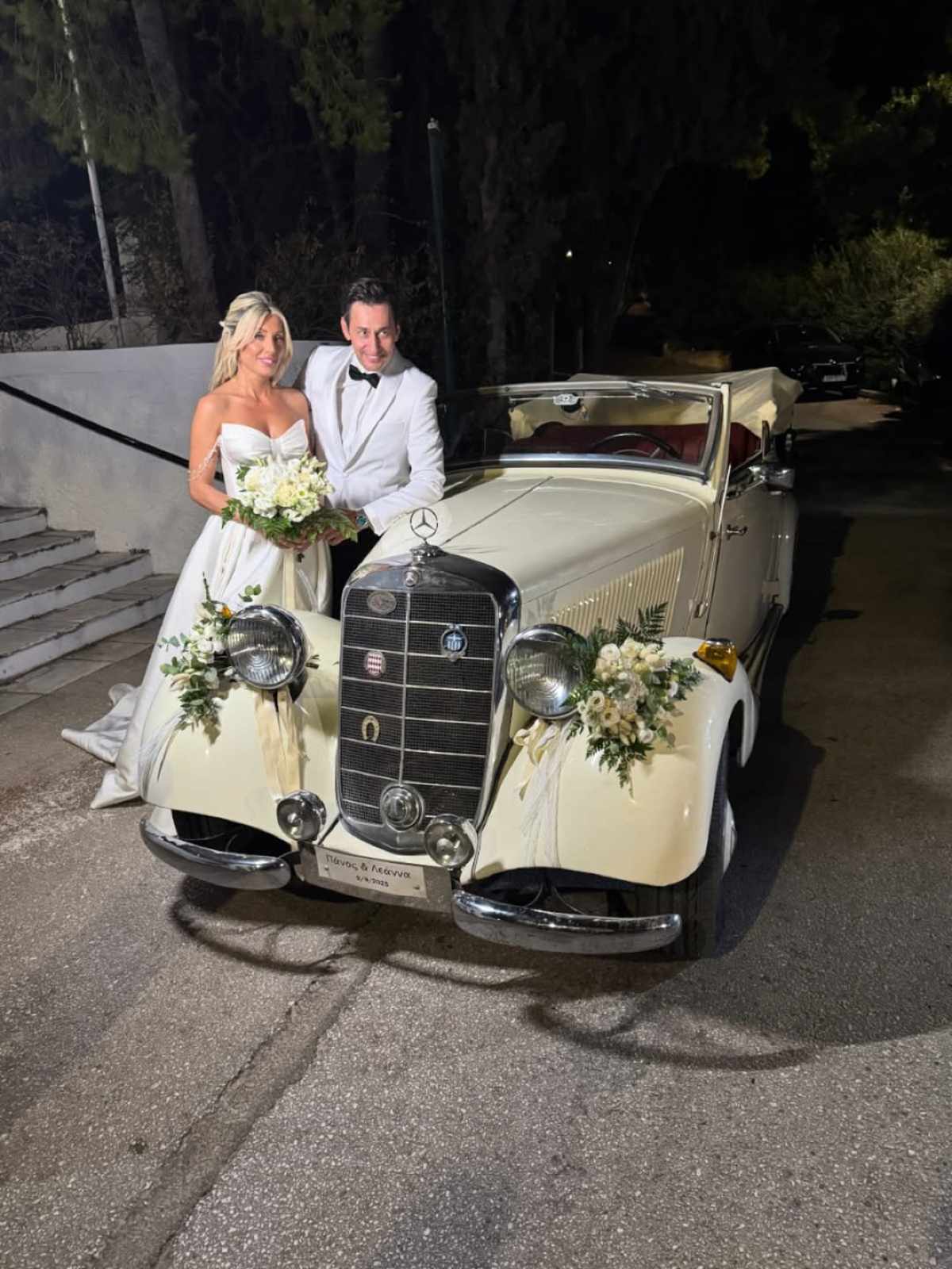 Ο γάμος του Πάνου Καλίδη και της Λεάννας Μάρκογλου