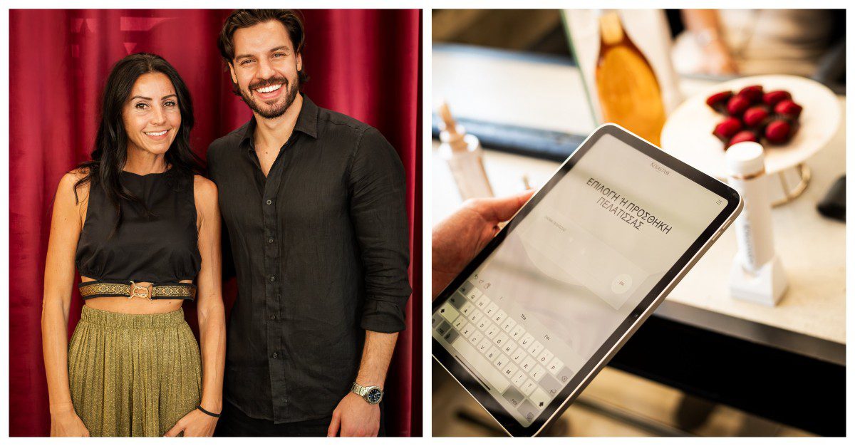 Η νέα εποχή της περιποίησης παρουσιάστηκε στο Panourias Selfcare