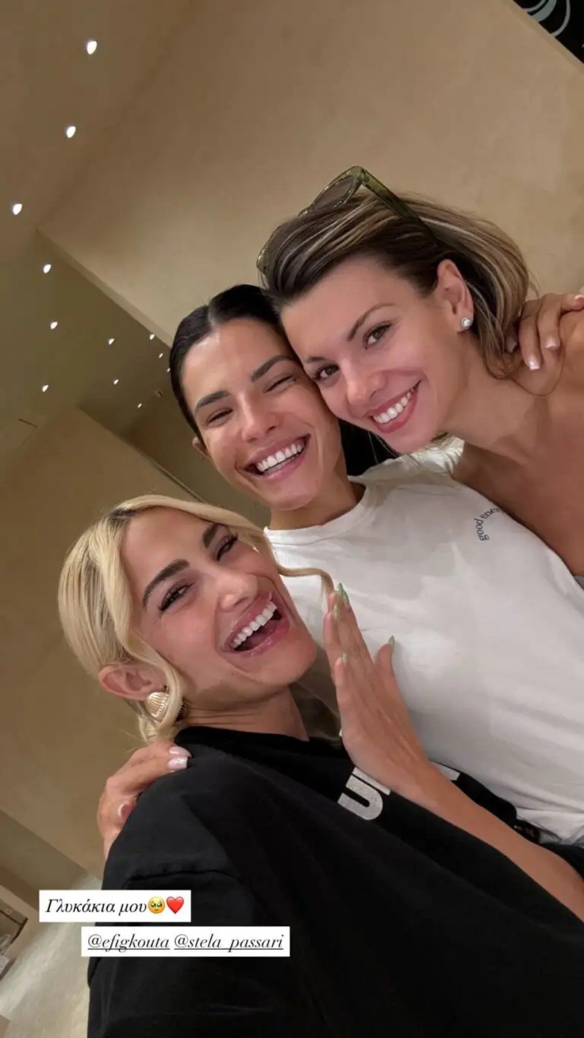 Πάσσαρη Τούνη