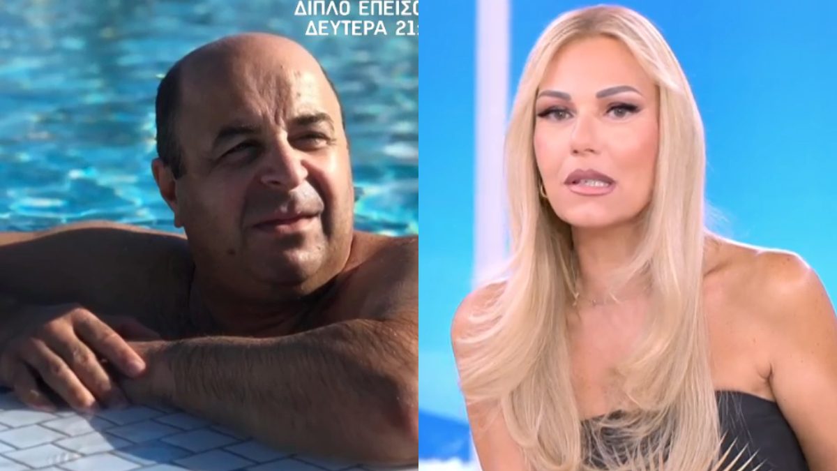 Ο Μάρκος Σεφερλής και η Τίνα Μεσσαροπούλου