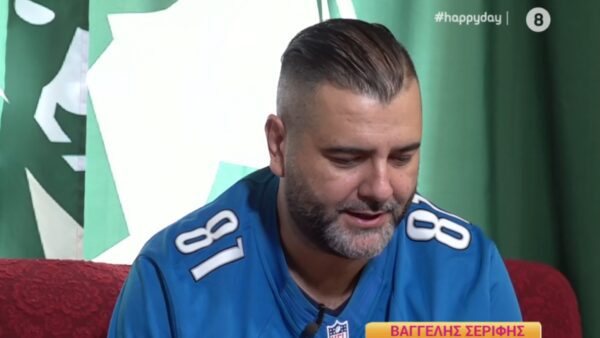 Ο Βαγγέλης Σερίφης στην κάμερα του Happy Day
