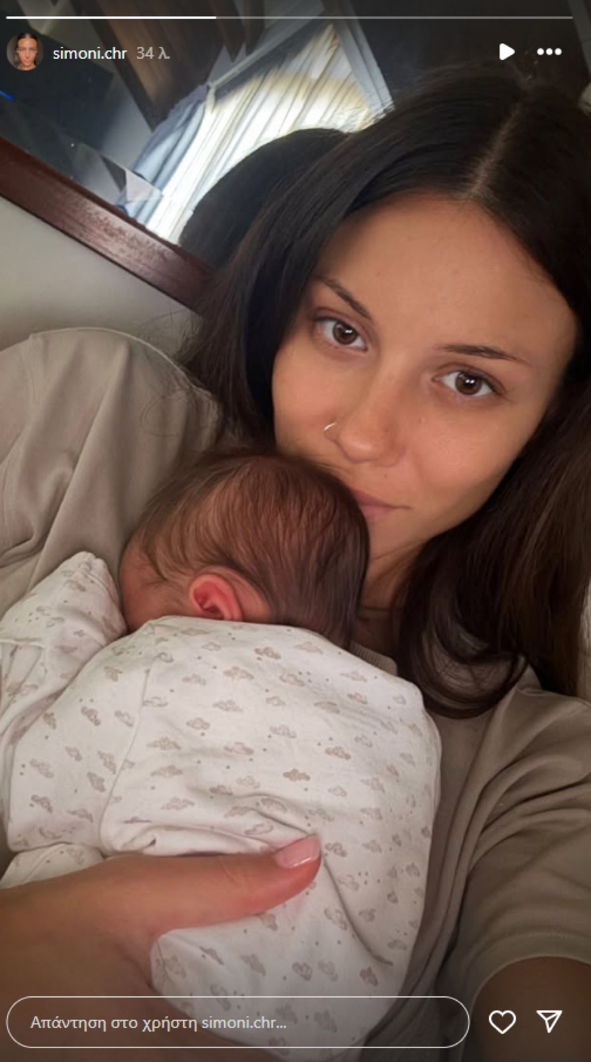 Η Σιμώνη Χριστοδούλου στο Instagram μαζί με το μωρό της
