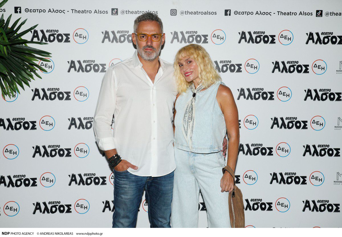 Η Ελεωνόρα Ζουγανέλη και ο Νίκος Συρίγος