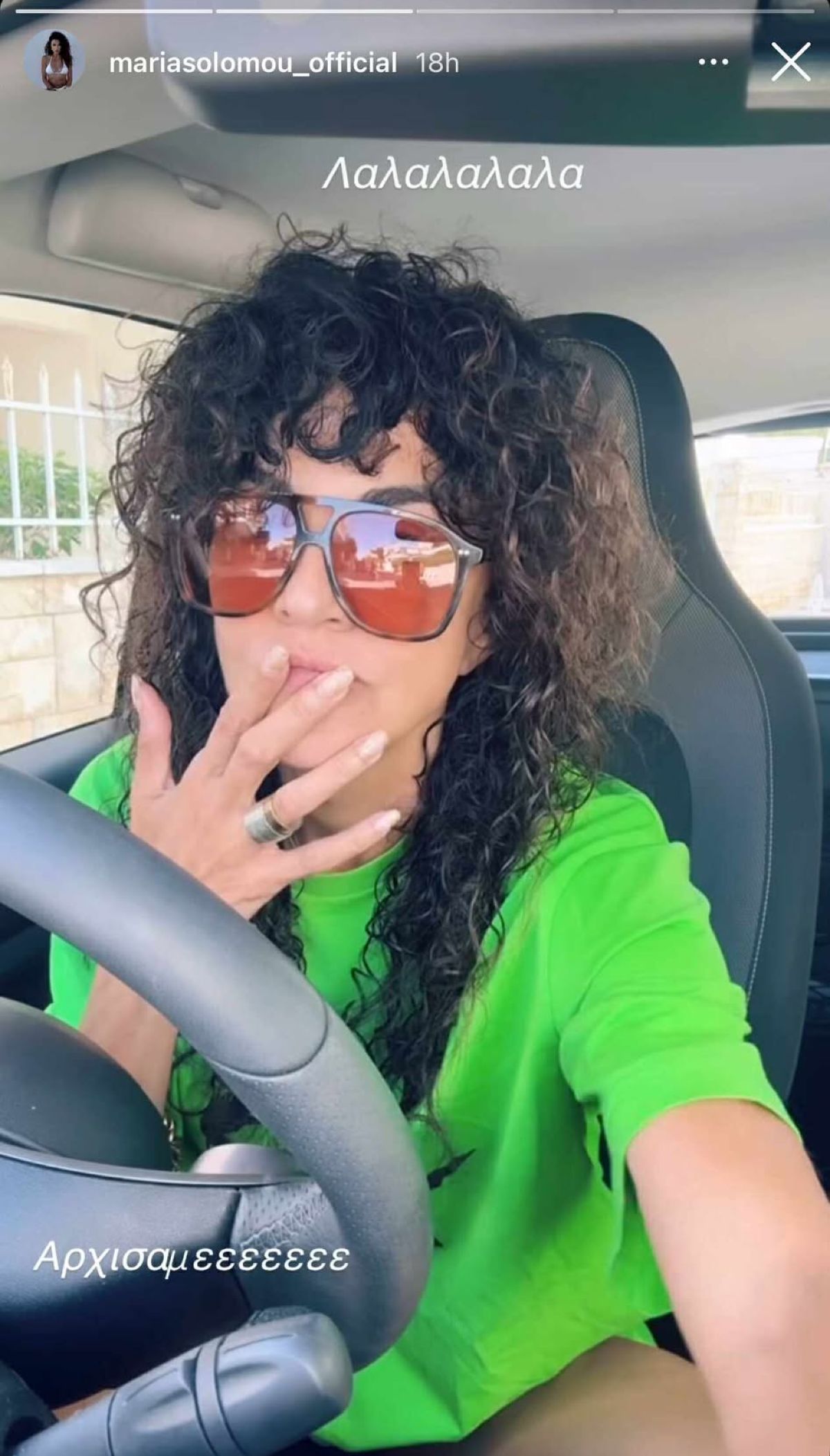 Η Μαρία Σολωμού με τα νέα της μαλλιά