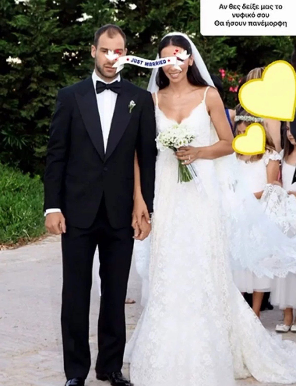 Σπανούλης Χοψονίδου γάμος