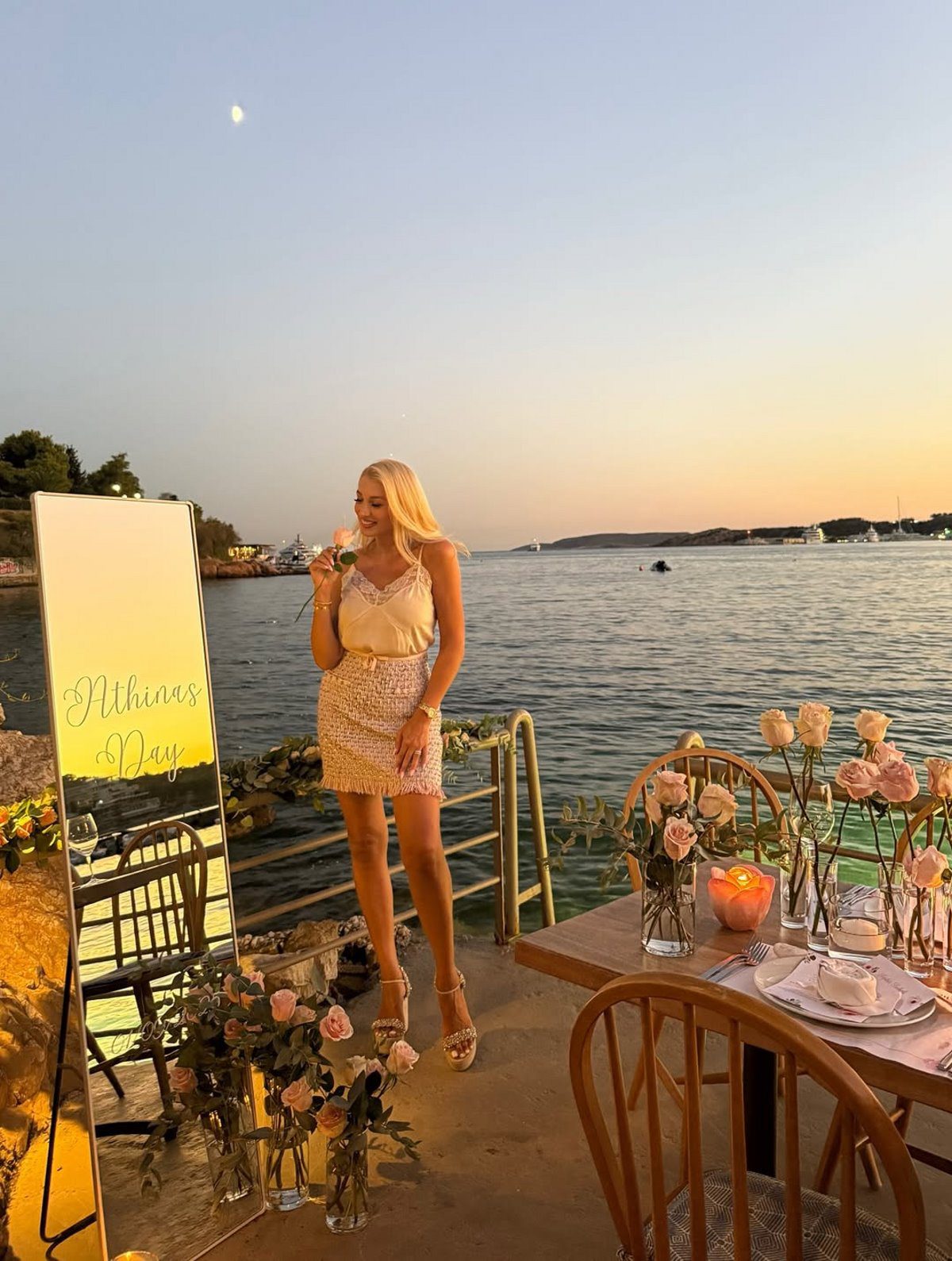 Κωνσταντίνα Σπυροπούλου σε πάρτι