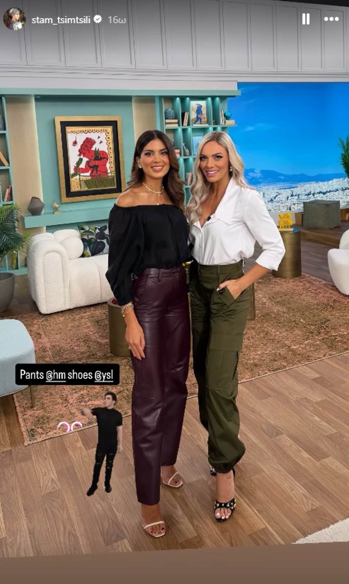 Τα παντελόνια της σεζόν φόρεσαν οι Σταματίνα Τσιμτσιλή και η Ιωάννα Μαλέσκου