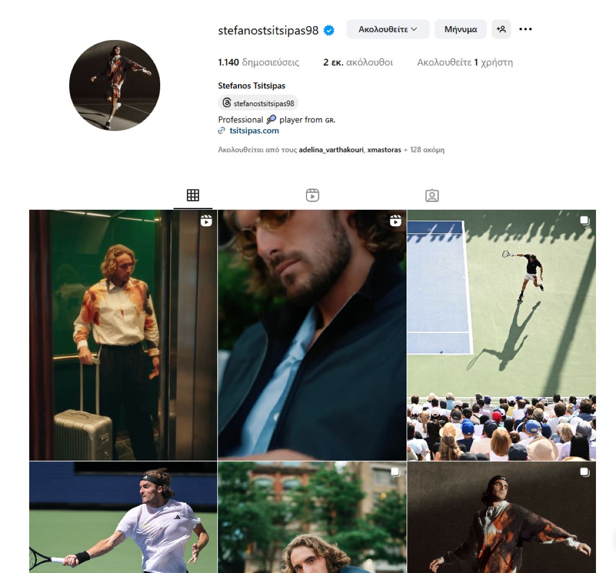 Το προφίλ του Στέφανου Τσιτσιπά στο Instagram