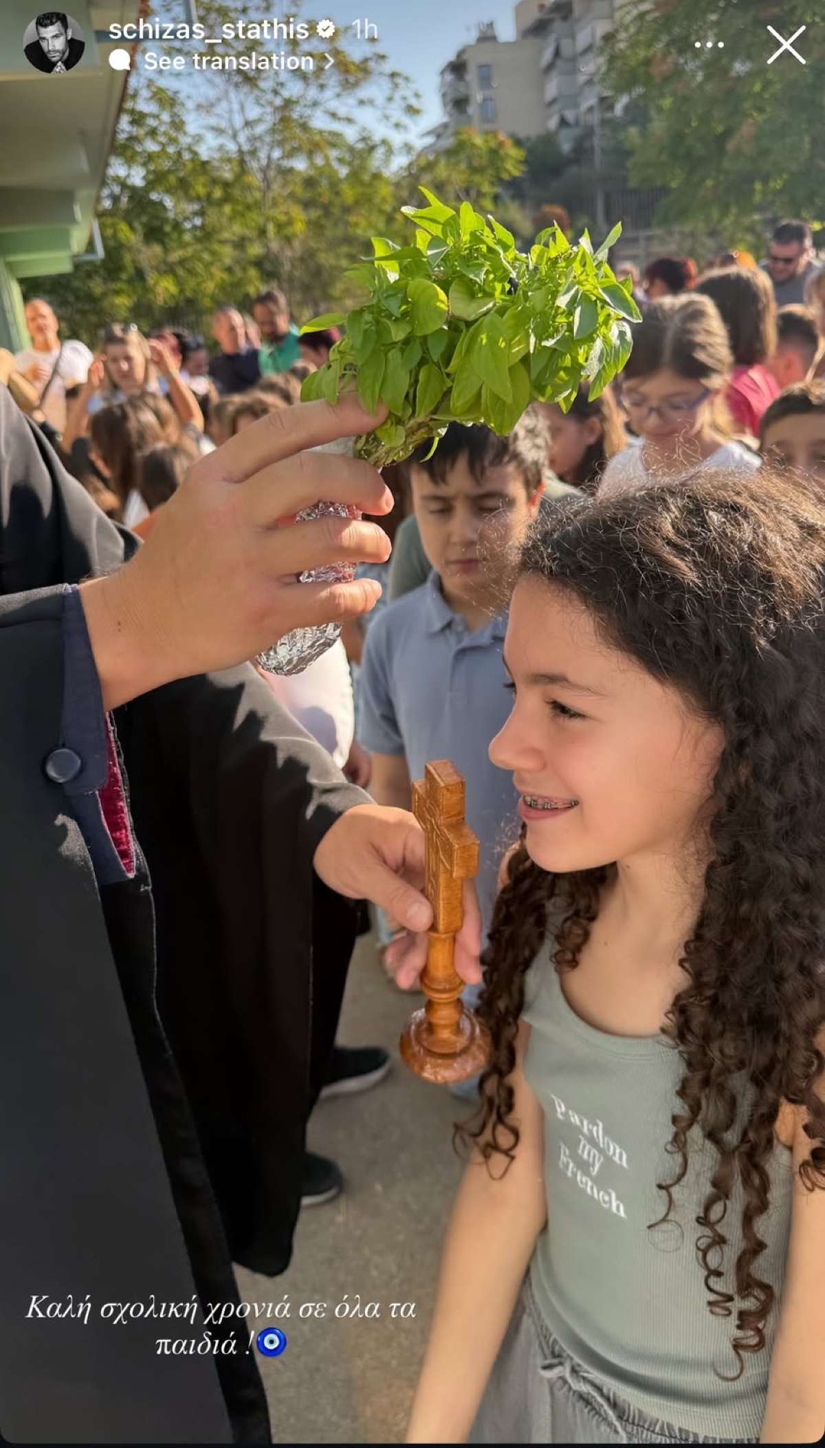 Η ανάρτηση του Στάθη Σχίζα