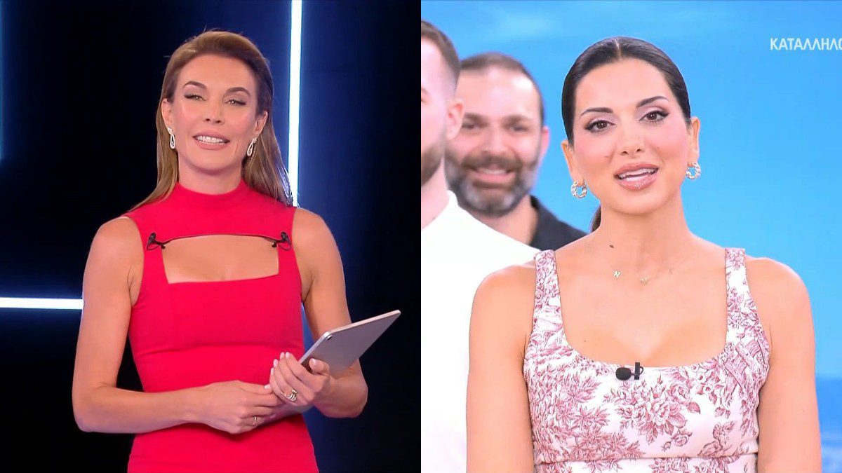 Τατιάνα και Σταματίνα