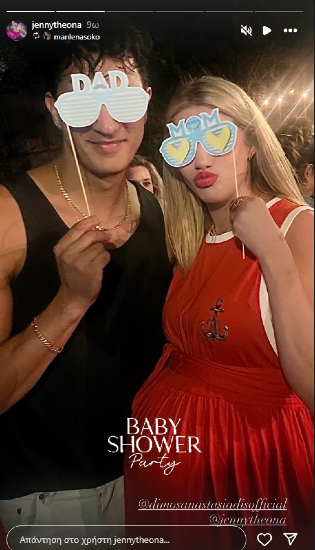 Η Θεωνά με τον άντρα της