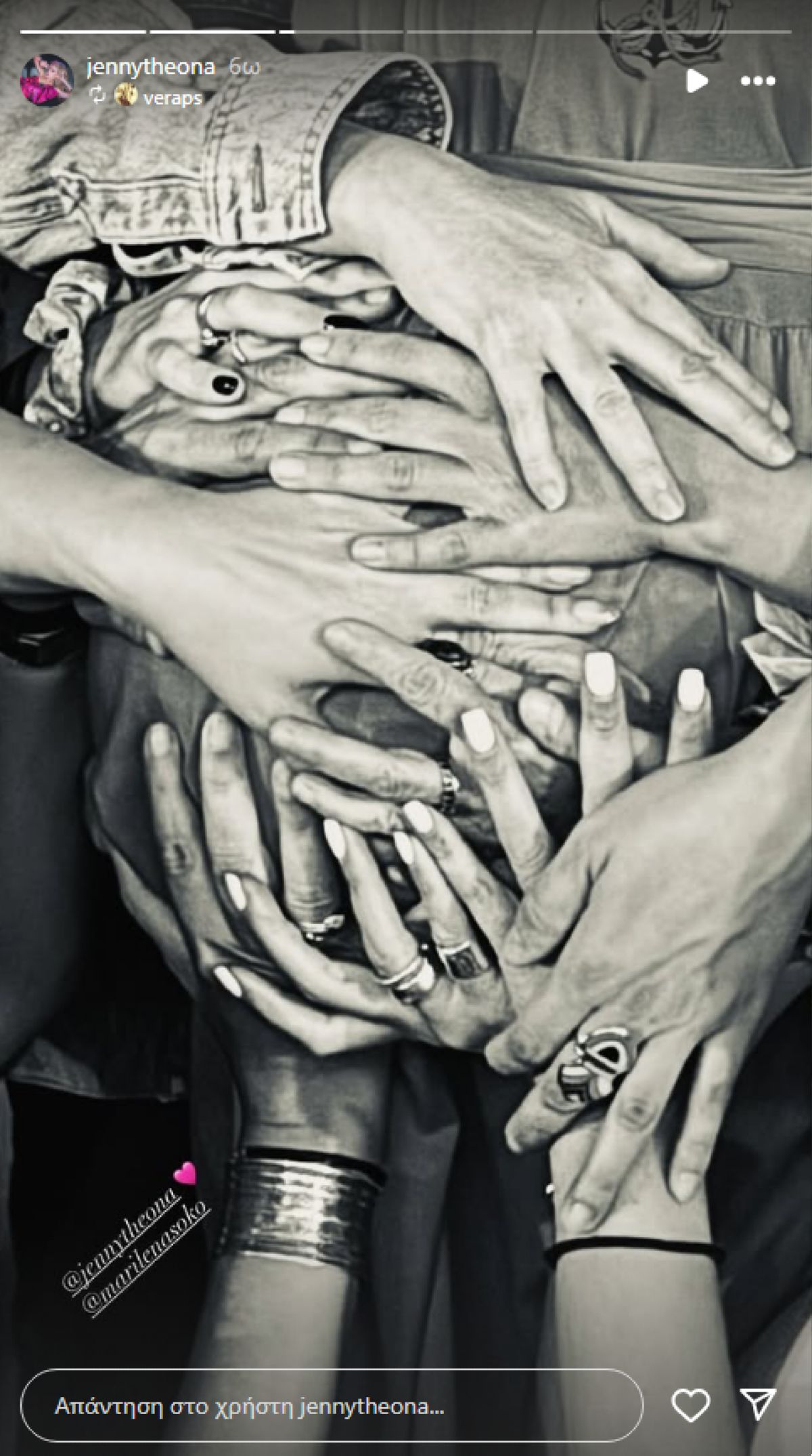 η θεωνά με τις φίλες της