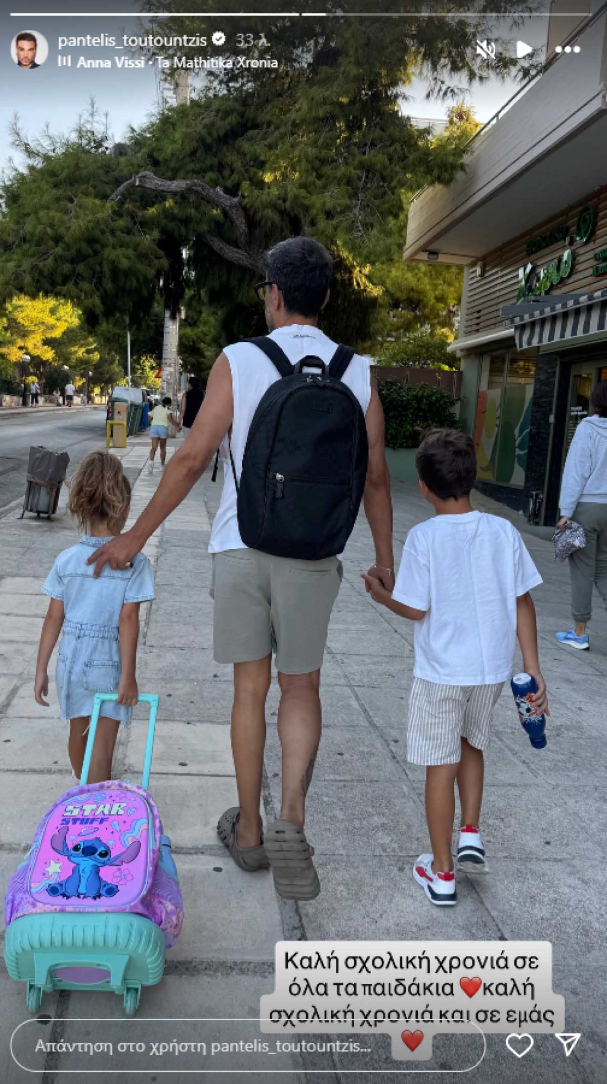 Τουτουντζής παιδιά