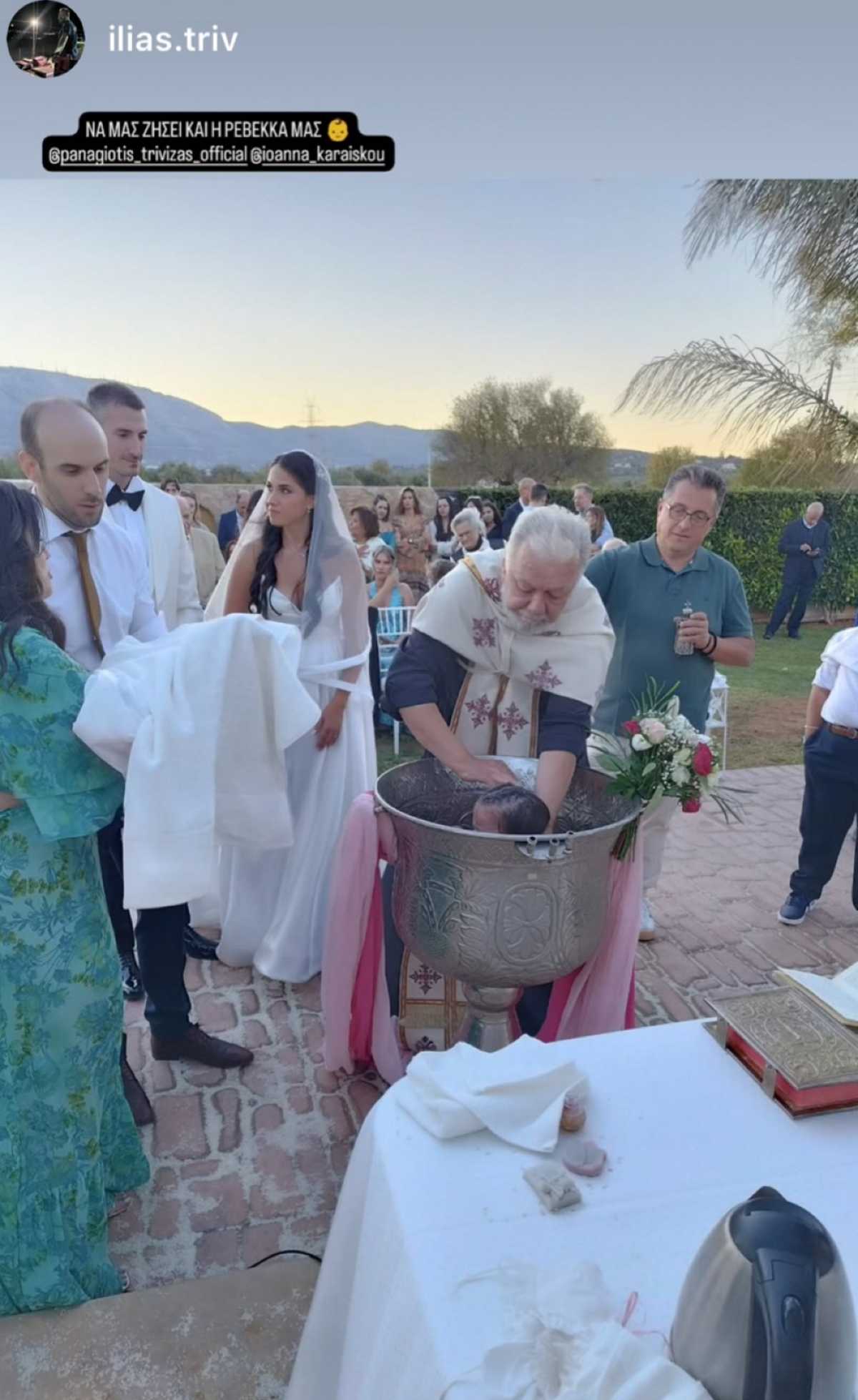 Ο Παναγιώτης Τριβυζάς και η σύζυγός του στη βάφτιση της κόρης τους