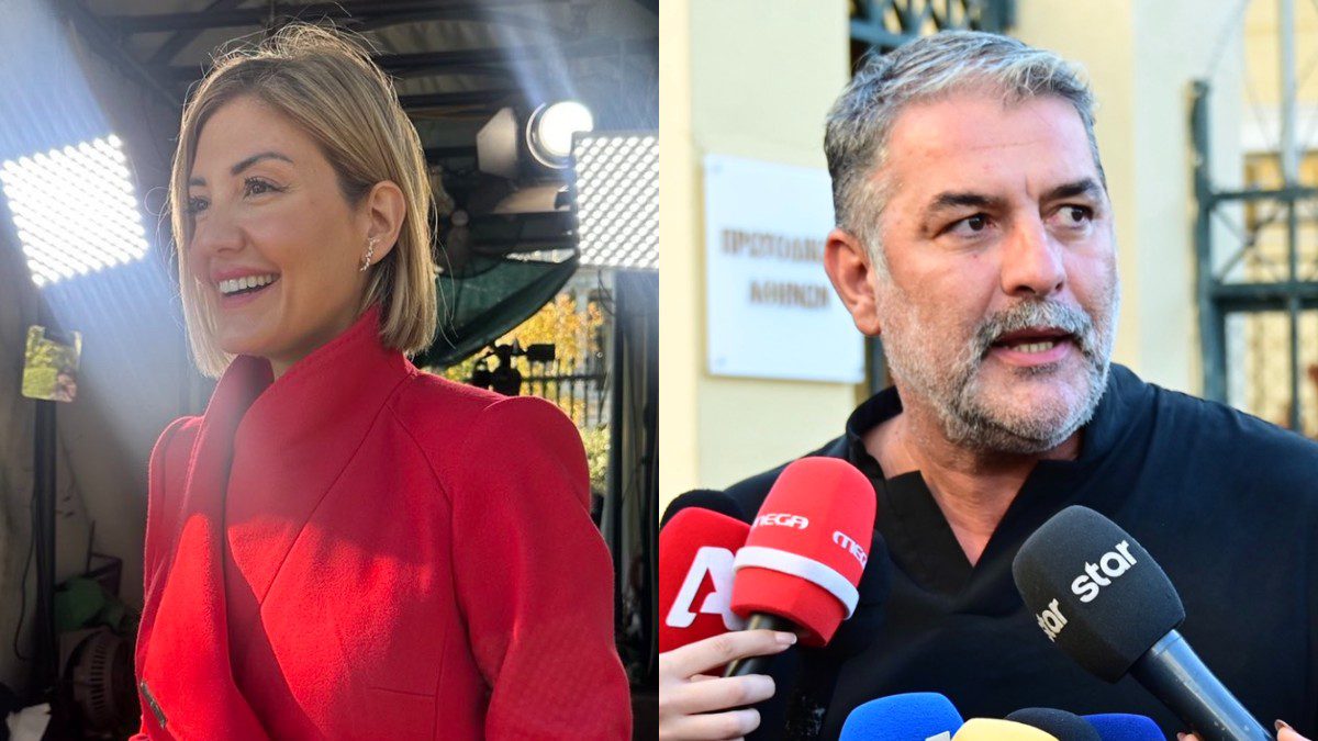 Ράνια Τζίμα - Βασίλης Μπισμπίκης