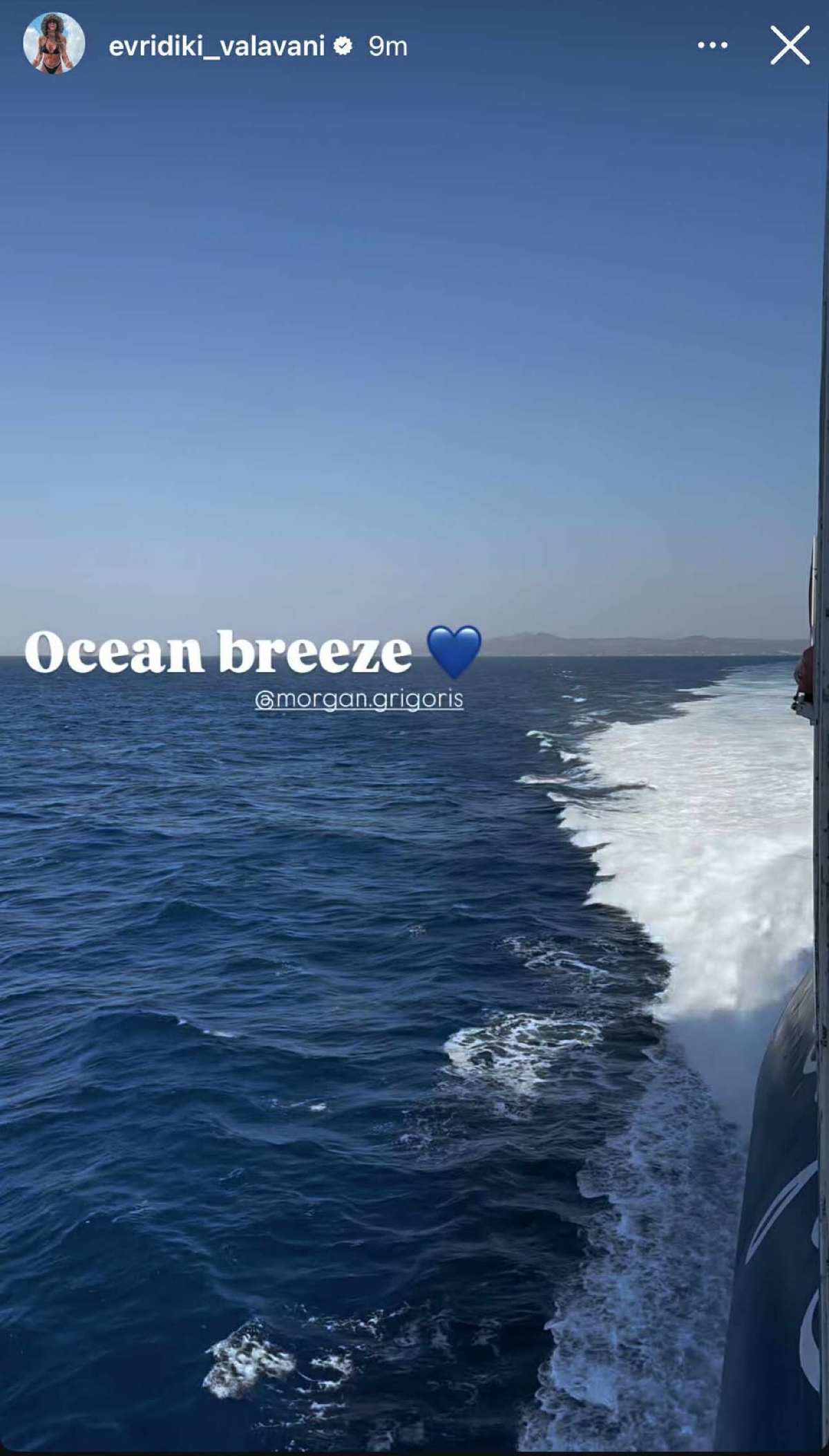 Η ανάρτηση της Ευρυδίκης Βαλαβάνη από το πλοίο