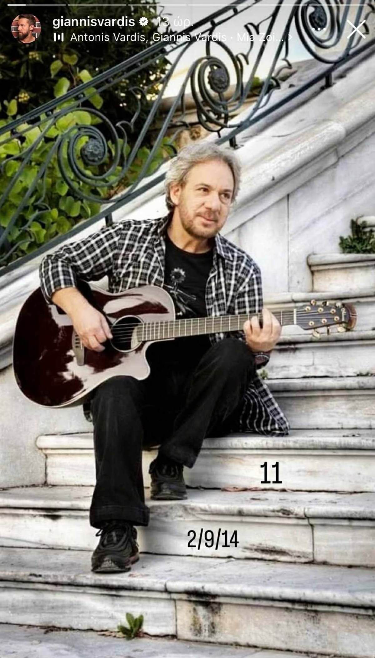 Ο Αντώνης Βαρδής