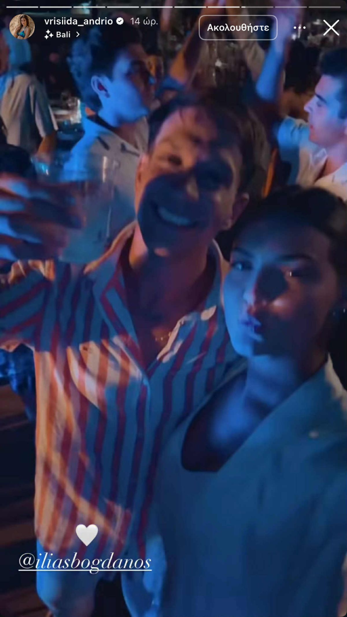 Η Βρισηίδα με τον Ηλία Μπόγδανο