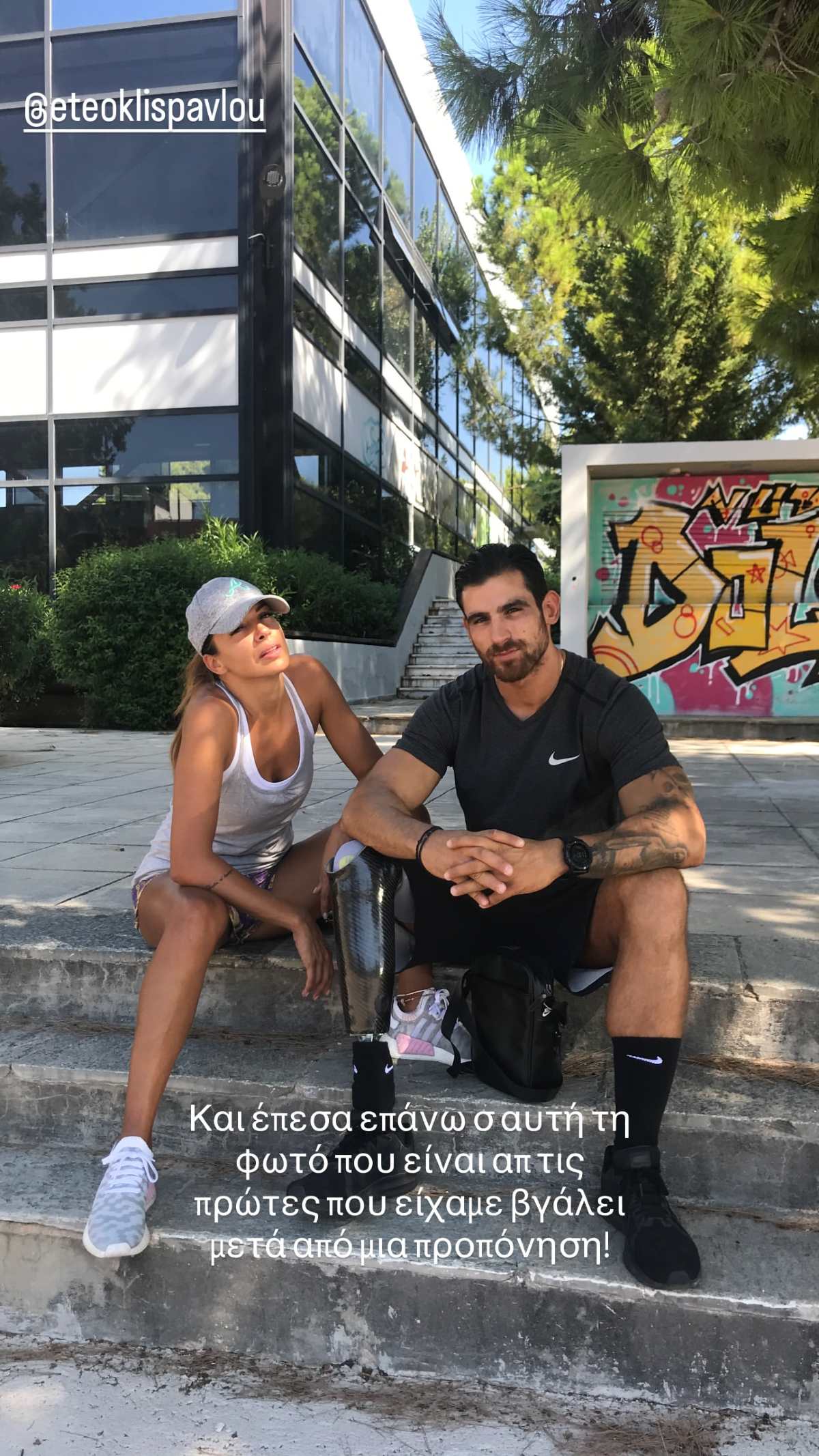 Η Ελένη Χατζίδου και ο Ετεοκλής Παύλου σε προπόνηση