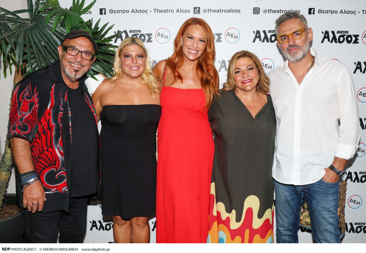 Ο Γιάννης Ζουγανέλης, η Δανάη Μπάρκα, η Σίσσυ Χρηστίδου, η Βίκυ Σταυροπούλου και ο Νίκος Συρίγος