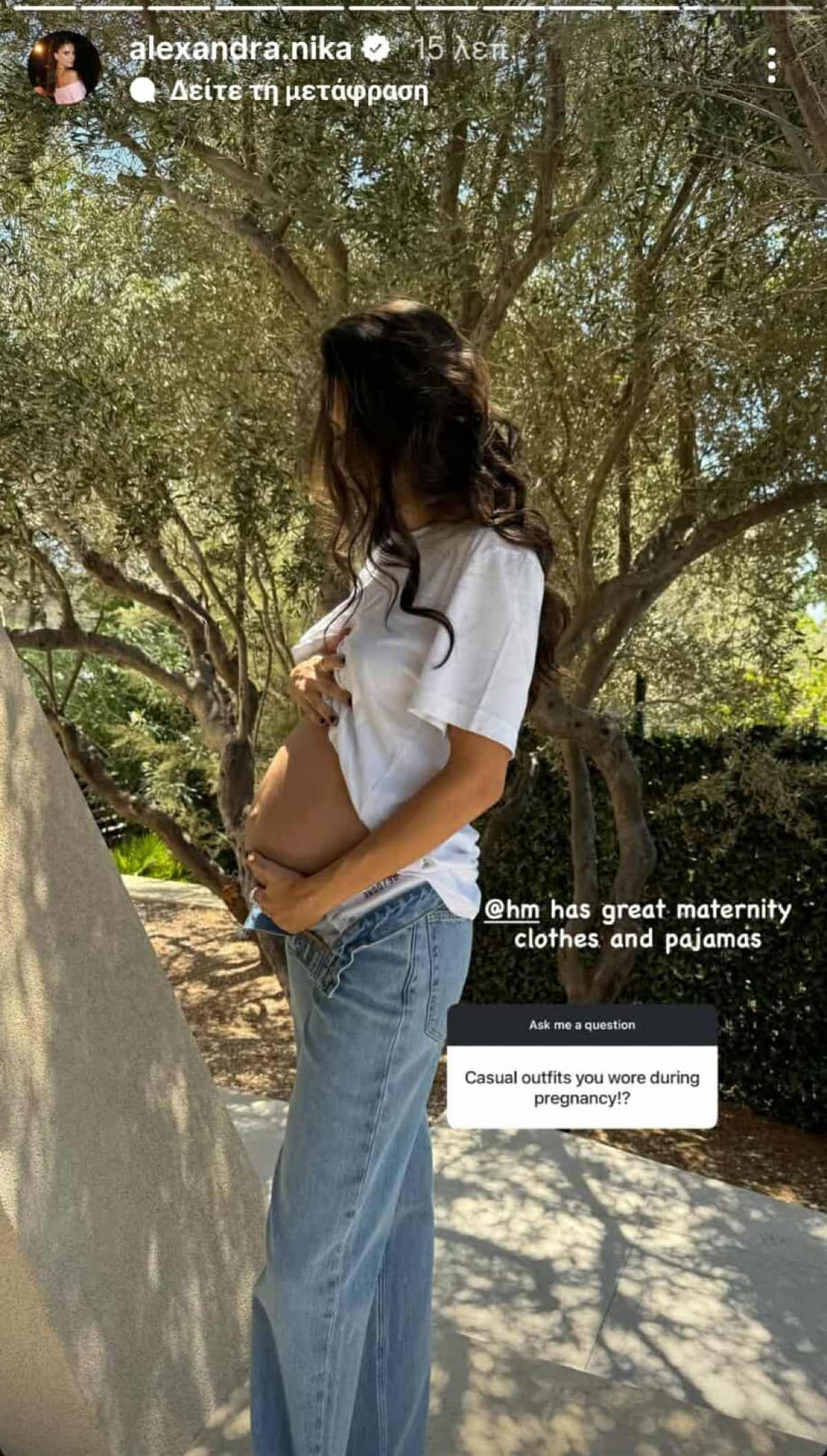 Αλεξάνδρα Νίκα Q&A