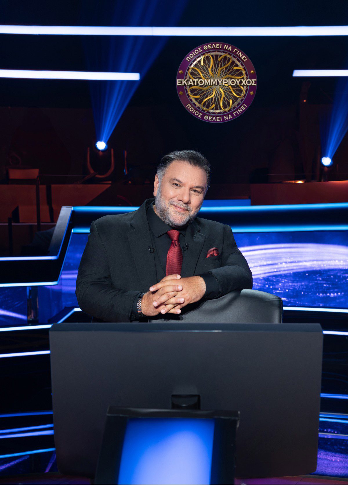 Ποιος θέλει να γίνει εκατομμυριούχος Αρναούτογλου