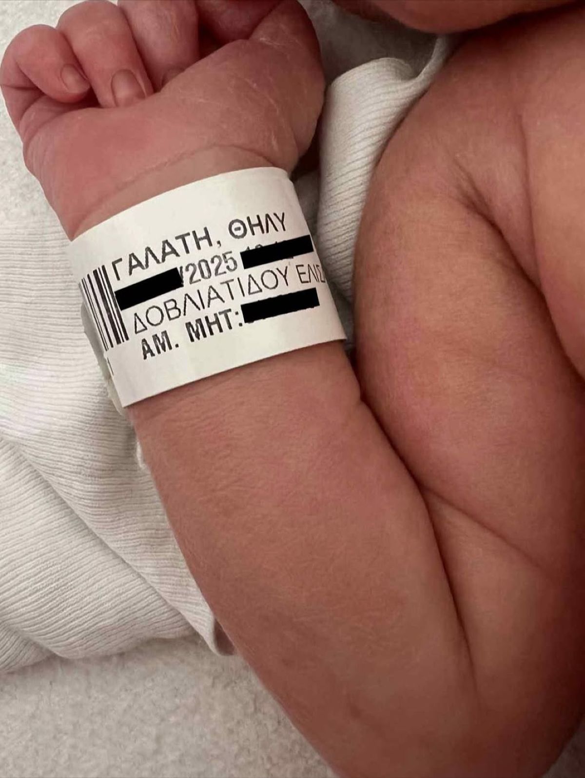 Ελισάβετ Δοβλιατίδου γέννα